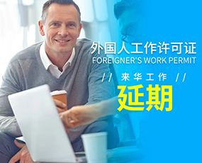 证件即将到期，如不做延期业务需要做注销吗?